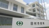 田村市長選 現職・白石氏が無投票で再選 福島 | 福島のニュース│TUF