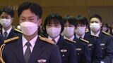 「誇りと使命感を胸に」福岡県警察学校で卒業式 75人が新たな一歩 | 福岡のニュース|RKB NEWS|RKB毎日放送
