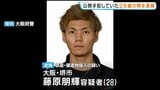 トクリュウの指示役か 公開手配の男が交番に出頭…28歳の男を逮捕 現金やスマホ60台などを盗んだ疑い 同事件ですでに暴力団の組員の男と実行役の少年4人が逮捕 | MBSニュース | 関西の最新ニュースを分かりやすく。