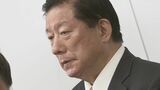 「選挙違反をやったつもりない」元衆議院議員・亀岡偉民被告が改めて主張　公職選挙法違反事件、裁判が結審　福島地裁　|　福島のニュース│TUF