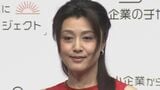 【藤原紀香】『良い企業はサザエさんのようなお節介な会社』中小企業を応援するアンバサダーに就任|TBS NEWS DIG