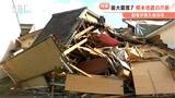 「断水」と「猛暑」に悩まされ…最大震度7の熊本地震から3週間余り　SBC記者が現地取材した被災地の現状と課題|TBS NEWS DIG