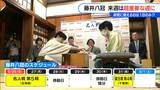 杉本師匠「“眠れる獅子”の豊島九段を起こすことに…」 藤井八冠が豊島九段に敗れる「攻めの一手をしてた藤井さんがちょっと守りに入る」名人戦第4局|TBS NEWS DIG