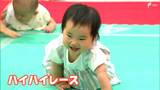 赤ちゃんハイハイレースで声援飛び交う 初開催の「ナツイチフェス」=静岡市清水区 | 静岡のニュース | SBSNEWS | 静岡放送