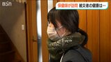 「不安や恐怖を聴きとり心のケアを」液状化被害の新潟市西区で保健師が1人暮らしの高齢者宅を訪問【能登半島地震】|TBS NEWS DIG