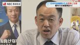 「日本年金機構です」その自動音声、詐欺です!急増する還付金詐欺の手口【実際の音声あり】 | 長崎のニュース | 天気 | NBC長崎放送