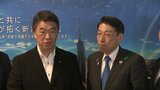 「箱ができても有能な人材いなければ・・・」台湾の半導体メーカーPSMCが進出する宮城県 知事が人材育成施設を視察 | 福岡のニュース|RKB NEWS|RKB毎日放送