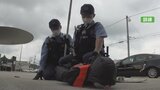 全国知事会議の円満な開催にむけ 駅でのテロ事件発生を想定 警察とJRが合同訓練 山梨 | 山梨のニュース | UTYテレビ山梨