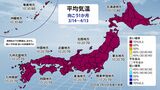 【最新の1か月予報】全国的に「高温」「少雨」の傾向　桜のつぼみは順調に開花　3月最後の週末は”見ごろ”迎えるところも　|　福岡のニュース｜RKB NEWS｜RKB毎日放送