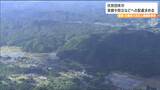 温泉地に"国内最大級の太陽光パネル建設構想" 住民団体「関係者全員が納得する形で進めて」市に要望 仙台|TBS NEWS DIG