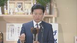 立憲・玄葉光一郎元外務大臣を衆議院副議長に起用の方針固める 福島 | 福島のニュース│TUF