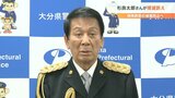 杉良太郎さん「あなたがだまされるんですよ」特殊詐欺撲滅を訴え 大分 | 大分のニュース|OBS NEWS|大分放送