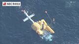 長崎県壱岐沖 医療搬送用ヘリの事故 患者ら3人死亡 | 長崎のニュース | 天気 | NBC長崎放送