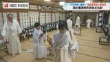 国指定重要無形民俗文化財「平戸神楽」350年以上の歴史誇る舞を次の世代へ　小学生対象の体験講習会　|　長崎のニュース | 天気 | NBC長崎放送