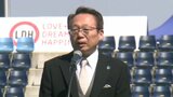 「刺激し合いながら成長していく」 FC今治高校里山校で入学式 岡田武史学園長が84人の新入生を歓迎 | 愛媛のニュース - Nスタえひめ|あいテレビは6チャンネル