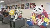 シャンシャン8歳の誕生日を前に パンダをテーマにした中国のアートイベント|TBS NEWS DIG
