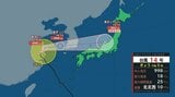 【台風情報】台風14号 まさかのUターン台風? 今後の進路と各地の天気(9月19日16時36分:気象庁発表) | 福島のニュース│TUF