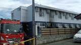 2階建てアパートで火災 1階の部屋が焼ける けが人なし | 山形のニュース│TUYテレビユー山形