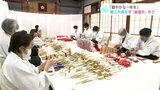 「穏やかに一年過ごせるよう」潮江天満宮で新年に向け“破魔矢づくり”始まる　|TBS NEWS DIG