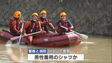 新聞配達中だったか 熊本市南区で行方不明の男性の捜索が続く バイク・シャツは発見 | 熊本のニュース|RKK NEWS|RKK熊本放送