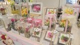 物価高でも華やかなギフトずらり母の日プレゼントフェア＝静岡市　|　静岡のニュース | SBSNEWS | 静岡放送