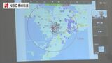黒い雨は長崎にも…デジタルマップ公開 | 長崎のニュース | 天気 | NBC長崎放送