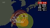 【台風情報】台風6号 予想される進路には大きな幅 週末以降に九州への影響が大きくなるおそれも(1日午後6時現在) | MRTニュース | MRT宮崎放送