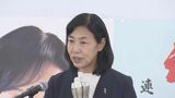【当選確実】福島1区　金子恵美氏（立憲・前）が当選確実【衆院選福島】　|　福島のニュース│TUF