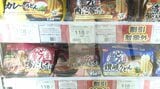 冷凍食品に菓子…9月も食品の値上げ続々 対象商品は2067品目 野菜は安値で推移 | 大分のニュース|OBS NEWS|大分放送