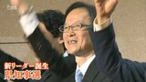 大分県知事選挙で佐藤樹一郎氏が初当選「粉骨砕身取り組みたい」 | 大分のニュース|OBS NEWS|大分放送