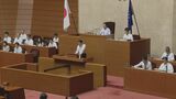 日本一危険な「警固断層」再調査 約1900万円盛り込み補正予算案を提出 福岡県議会 | 福岡のニュース|RKB NEWS|RKB毎日放送