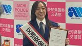 元SKE48須田亜香里さん 愛知県警の交通安全大使に 「“事故が多い愛知県”というイメージを払拭したい」 4月から1年間 | 名古屋・愛知・岐阜・三重のニュース【CBC news】 | CBC web