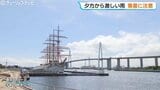 富山県内は11日ぶりの真夏日予想で蒸し暑く 午後から雨模様で夕方から雷を伴い激しく降るところもある見込み|TBS NEWS DIG