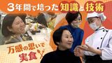 もったいなくて食べられない弁当、箸袋に書かれたメッセージに母は涙した　|　福岡のニュース｜RKB NEWS｜RKB毎日放送