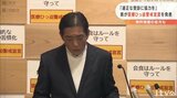 「適正受診に協力を」 愛媛県が“医療ひっ迫警戒宣言”を発表 さらなる感染拡大で医療全体がひっ迫のおそれ | 愛媛のニュース - Nスタえひめ|あいテレビは6チャンネル