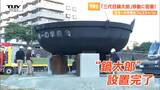 早朝の道路を封鎖&占領 日本一の芋煮会フェスティバルで使う大鍋「三代目鍋太郎」の大移動に密着!(山形市) | 山形のニュース│TUYテレビユー山形