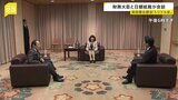 日銀・植田総裁と片山財務大臣が会談 財政悪化懸念で“トリプル安”のなか|TBS NEWS DIG