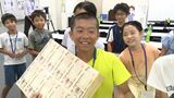 税金って「なくなったら大変」静岡税務署で小学生対象のイベント 1億円の“重さ”も体感 | 静岡のニュース | SBSNEWS | 静岡放送