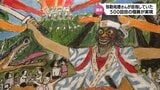 「描くことは動きを描くことで形を描くことではない」去年105歳で死去 宮崎の風景や文化を描き続けた画家 弥勒祐徳さん500回目の個展 | MRTニュース | MRT宮崎放送