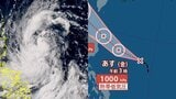 【台風情報】最大瞬間風速25m/s　“台風のたまご”「熱帯低気圧a」が発生　24日午後にも台風にまで発達か　中心気圧990hPaにまでなって北上か　今後の予想進路図／雨と風の予想シミュレーションあり　|　青森のニュース│ATV NEWS│青森テレビ