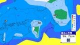 【中四国 今後の雨】四国地方は4日夜遅くにかけて低い土地の浸水や河川の増水に、5日明け方にかけて土砂災害に注意...中国・四国地方の雨・風シミュレーション【気象台】|TBS NEWS DIG