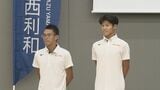 世界陸上でのメダルに期待 競歩の日本代表・山西利和選手と丸尾知司選手が壮行会で意気込み語る | 名古屋・愛知・岐阜・三重のニュース【CBC news】 | CBC web