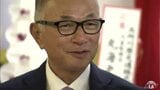 五所川原市長選挙 現職の佐々木孝昌 氏が3期目の当選果たす「もう一度気を引き締めて行政にあたっていきたい」 投票率は前回を10ポイント以上下回り2005年の市町村合併からで最低に 青森県 | 青森のニュース│ATV NEWS│青森テレビ
