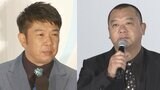 ＴＫＯ・木下隆行さん　木本武宏さんとコンビで会見出席へ　所属事務所の関係者が明かす|TBS NEWS DIG