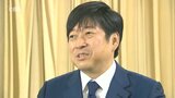「もったいないものを再生したい」時価総額1000億円突破 貸し会議室業大手TKP社長が語る現在地と未来 | 大分のニュース|OBS NEWS|大分放送