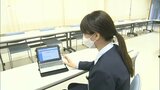 子どもを守る 保護者と学校の情報共有連絡のデジタル化すすむ | 大分のニュース|OBS NEWS|大分放送