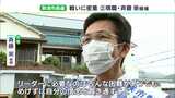 【熱海市長選 候補者密着】土石流災害の復旧・復興や観光再生訴える 現職・斉藤栄さん 土石流災害からの復旧・復興が最大の争点となっている|TBS NEWS DIG