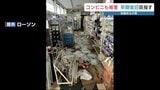 “地域のインフラ” 熊本のコンビニ店舗が大雨で水没 ローソン社長「住人にとってはここが全て 本社もサポートして対応」 | 熊本のニュース|RKK NEWS|RKK熊本放送