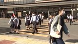 6月スタート 盛岡駅前に夏服で登校する姿 日中は平年並み以上の気温に|TBS NEWS DIG