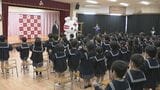 園児が作ったPR動画を披露 赤十字運動月間 山口|TBS NEWS DIG